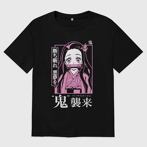Женская футболка оверсайз Клинок рассекающий демонов - Незуко / Черный – фото 1