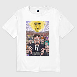 Футболка оверсайз женская Следствие вели - Леонид Каневский, цвет: белый