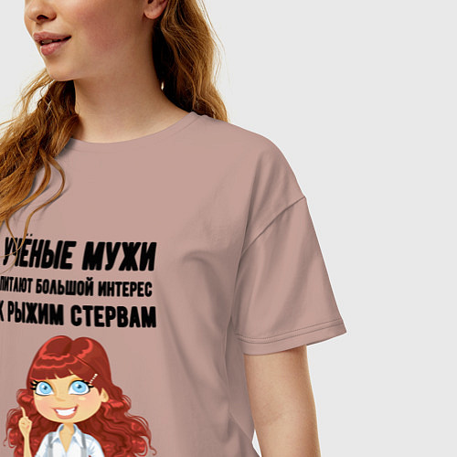 Женская футболка оверсайз Рыжая стерва / Пыльно-розовый – фото 3