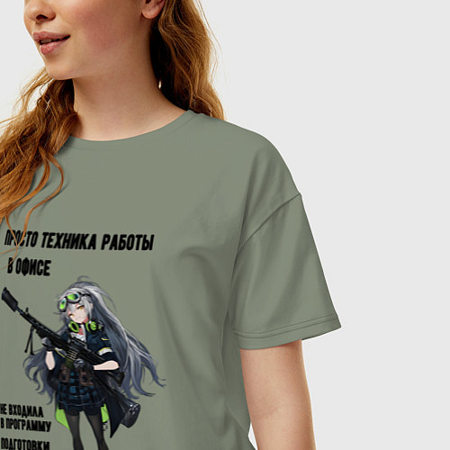 Женская футболка оверсайз Техника работы в офисе для девушек / Авокадо – фото 3