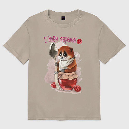 Женская футболка оверсайз С днем варенья / Миндальный – фото 1