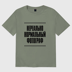 Футболка оверсайз женская Нереально нормальный фотограф, цвет: авокадо
