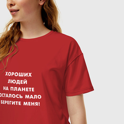 Женская футболка оверсайз Хороших людей на планете осталось мало / Красный – фото 3