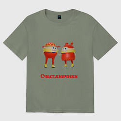 Женская футболка оверсайз Счастливые влюбленные