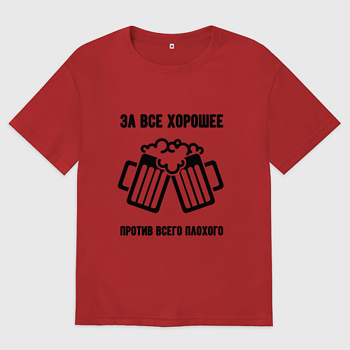 Женская футболка оверсайз За всё хорошее / Красный – фото 1