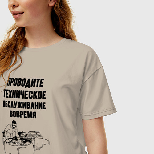 Женская футболка оверсайз Проводите техническое обслуживание врачём / Миндальный – фото 3
