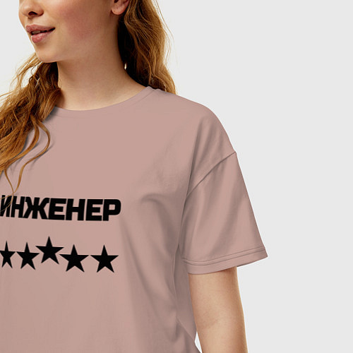 Женская футболка оверсайз Инженер пять звёзд / Пыльно-розовый – фото 3