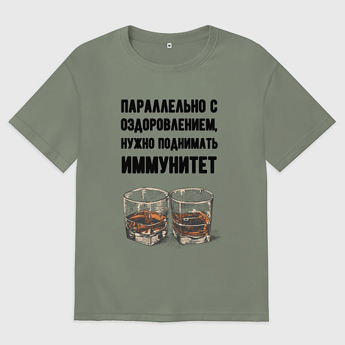 Женская футболка оверсайз Поднимай иммунитет / Авокадо – фото 1