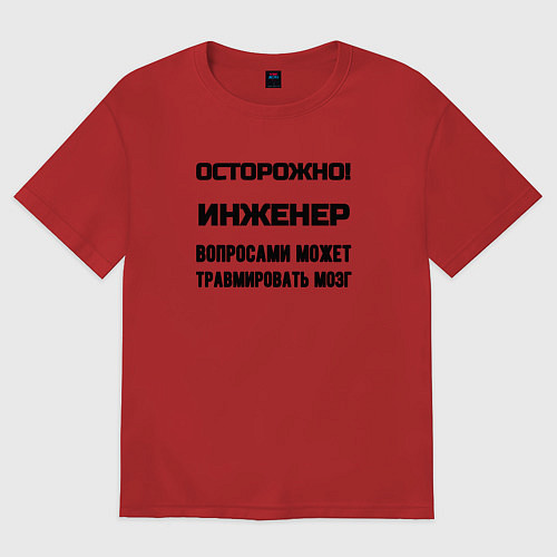 Женская футболка оверсайз Осторожно инженер / Красный – фото 1