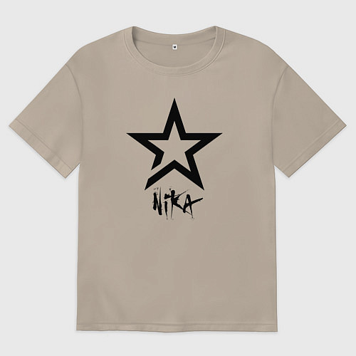 Женская футболка оверсайз Ника - звезда / Миндальный – фото 1