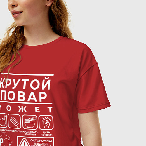 Женская футболка оверсайз Настоящий повар / Красный – фото 3