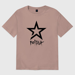 Футболка оверсайз женская Polina - star, цвет: пыльно-розовый