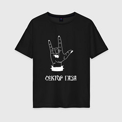 Футболка оверсайз женская Сектор газа рок, цвет: черный