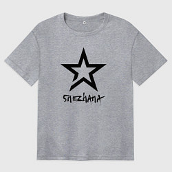 Футболка оверсайз женская Снежана - звезда, цвет: меланж