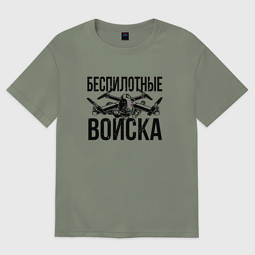 Женская футболка оверсайз Беспилотные войска - РФ / Авокадо – фото 1