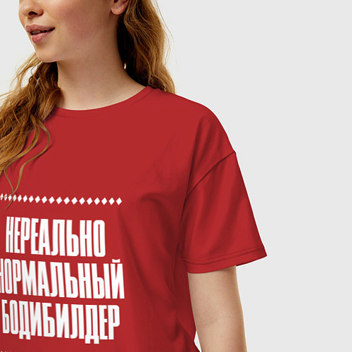 Женская футболка оверсайз Нормальный бодибилдер нереально / Красный – фото 3
