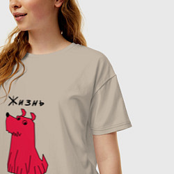 Футболка оверсайз женская Прекрасный пес, цвет: миндальный — фото 2