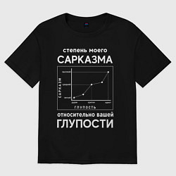Футболка оверсайз женская График сарказма, цвет: черный