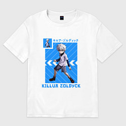 Футболка оверсайз женская Хантер Килуа Золдик в полосочку, цвет: белый