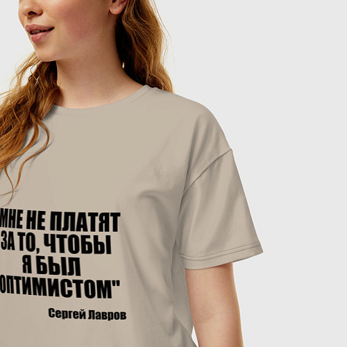 Женская футболка оверсайз Мне не платят чтобы я был оптимистом / Миндальный – фото 3