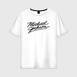 Футболка оверсайз женская Автограф Майкла Джексона, цвет: белый
