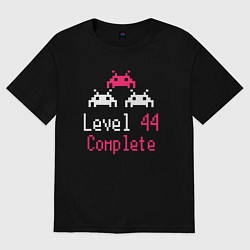 Футболка оверсайз женская Уровень 44 пройден, цвет: черный