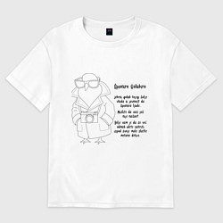 Футболка оверсайз женская Шпиониро Голубиро Black, цвет: белый