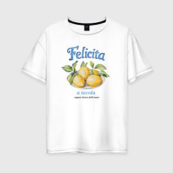 Футболка оверсайз женская Лимоны на тарелке, цвет: белый