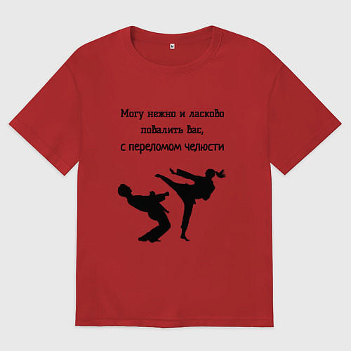 Женская футболка оверсайз Могу нежно уложить карате / Красный – фото 1