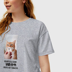 Футболка оверсайз женская Меняйтесь сами, цвет: меланж — фото 2