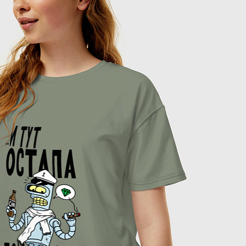 Женская футболка оверсайз Остапа понесло / Авокадо – фото 3