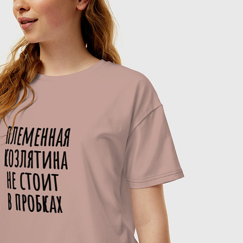 Женская футболка оверсайз Племенная козлятина / Пыльно-розовый – фото 3