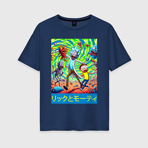 Женская футболка оверсайз Rick and Morty among the monsters - ai art / Тёмно-синий – фото 1
