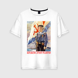 Футболка оверсайз женская Бережем страну родную, цвет: белый