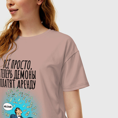 Женская футболка оверсайз Деньги от аренды / Пыльно-розовый – фото 3