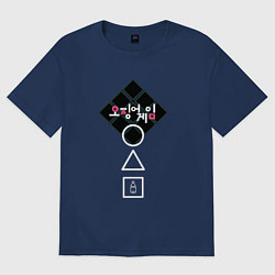 Футболка оверсайз женская Start squid game, цвет: тёмно-синий