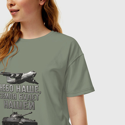 Женская футболка оверсайз Небо наше земля будет нашей / Авокадо – фото 3