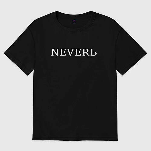 Женская футболка оверсайз Не верь / Черный – фото 1