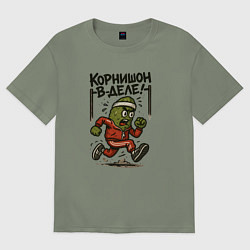 Футболка оверсайз женская Корнишон в деле, цвет: авокадо