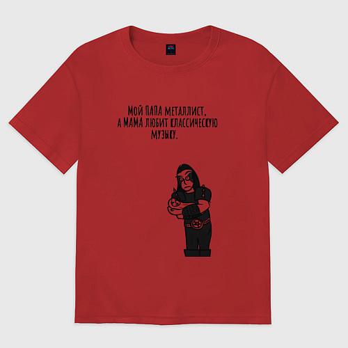 Женская футболка оверсайз Мой папа металлист / Красный – фото 1