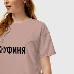 Футболка оверсайз женская Скуфиня, цвет: пыльно-розовый — фото 2