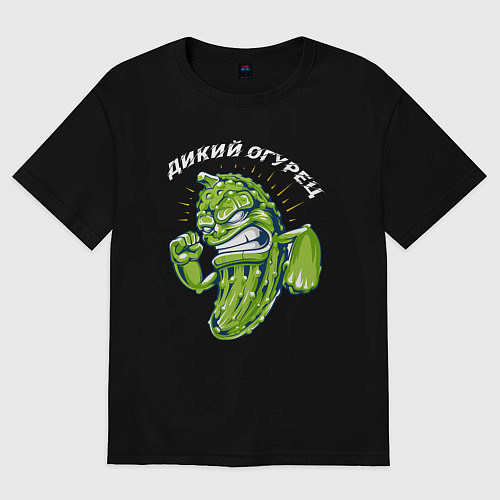 Женская футболка оверсайз Дикий огурец - мем / Черный – фото 1