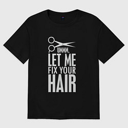 Футболка оверсайз женская Позволь поправить волосы - парикмахеру, цвет: черный