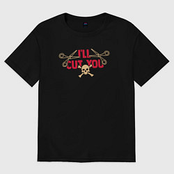 Футболка оверсайз женская Я порежу тебя - парикмахеру, цвет: черный