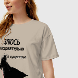 Футболка оверсайз женская Тёмная сила, цвет: миндальный — фото 2