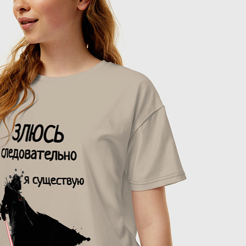 Женская футболка оверсайз Тёмная сила / Миндальный – фото 3