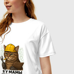 Футболка оверсайз женская Я у мамы инженер, цвет: белый — фото 2