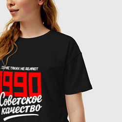 Футболка оверсайз женская 1990 год рождения, советское качество, сейчас таки, цвет: черный — фото 2