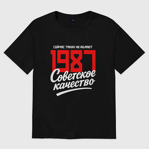 Женская футболка оверсайз 1987 год рождения, советское качество, сейчас таки / Черный – фото 1