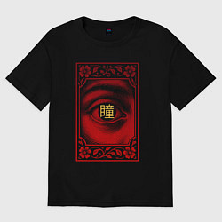Футболка оверсайз женская Глаз с японским символом, цвет: черный